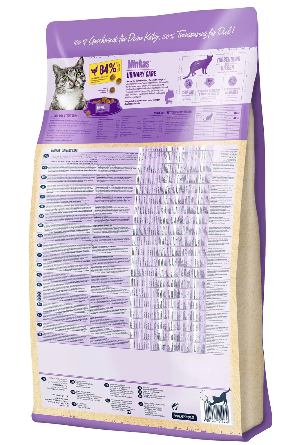 Happy Cat Minkas Urinary Care Dry Food – Dry cat food for urinary tract health