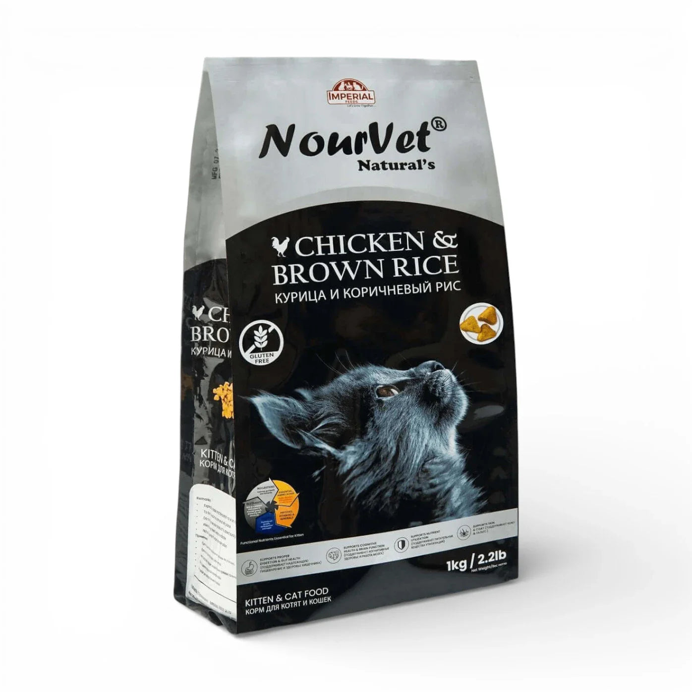 Nourvet Natural Chicken & Rice Dry Food for Cats and Kittens